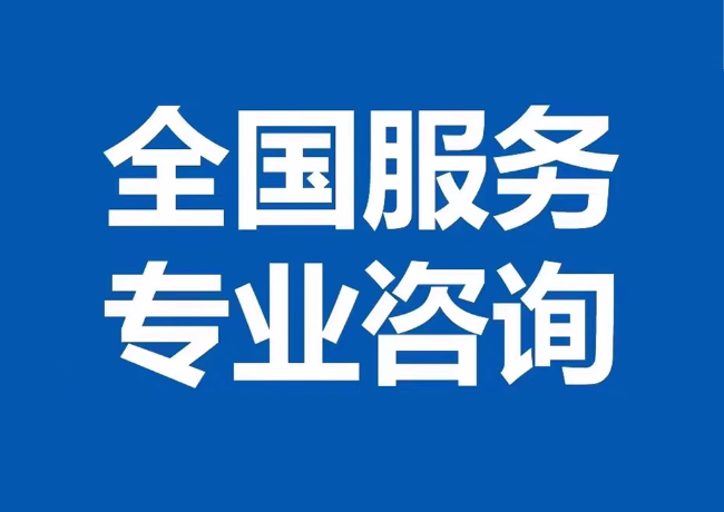 杭锦后封存公积金代提