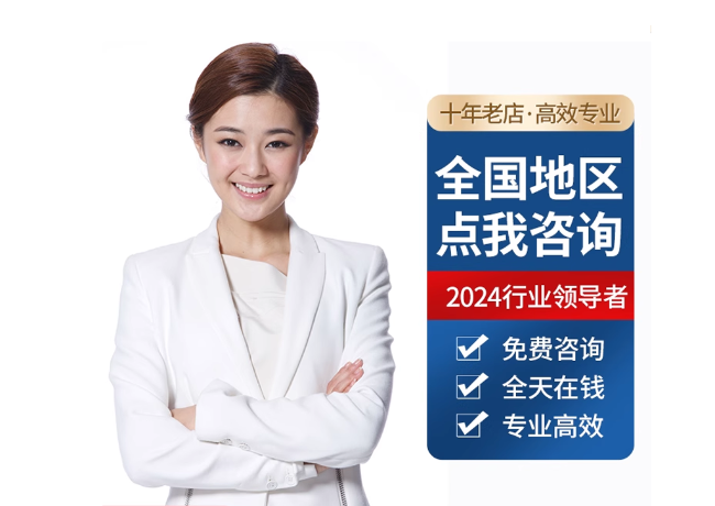 杭锦后离职公积金代提