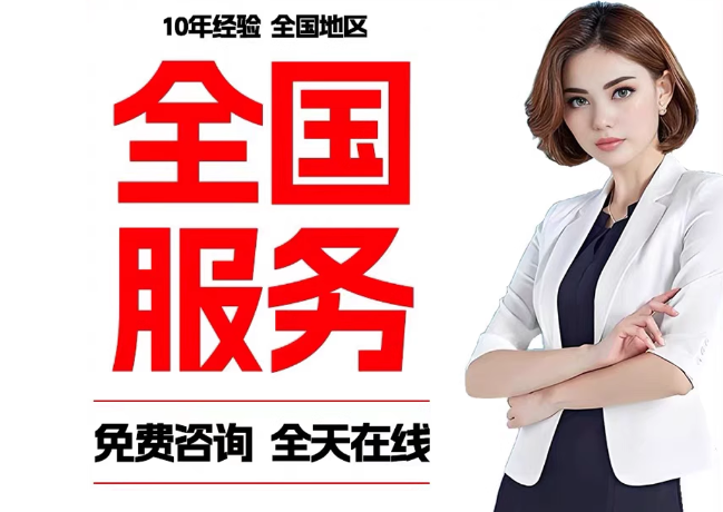 杭锦后在职公积金代提
